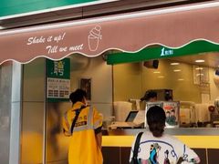 门面-1点点(康王中路店)