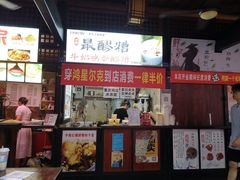 门面-文庙广场小吃一条街