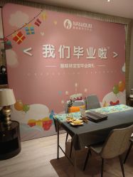 -耐味林月子会所(黄兴公园店)