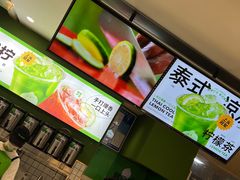 -Yes Lemon就是柠·手打柠檬茶(苏州中心一店)