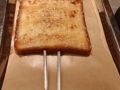 烤面包-侃爷南门铜锅涮肉