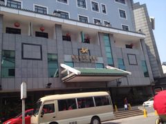 iphone_upload_pic-雅戈尔富宫大酒店(观前街店)