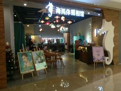 -海马体照相馆(龙湖杭州金沙天街店)