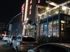 -津菜宋记老房子(鼓楼店)