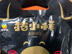 -来伊份(泰冯路店)