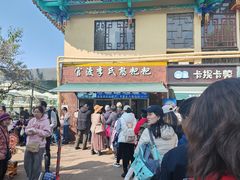 -李氏憨粑粑(文林街店)