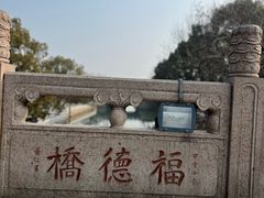 -西园戒幢律寺
