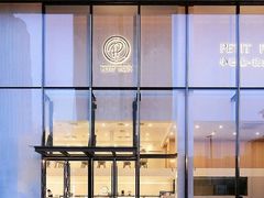 门面-PETIT PARIS 小巴黎(凯德1818店)