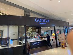 门面-GODIVA(国际金融中心店)