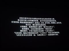 -中影国际影城(东方新天地CINITY店)