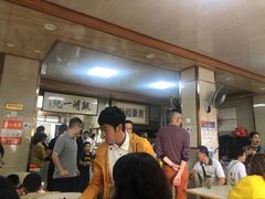 -周震馄饨