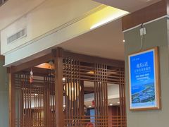 -糟粕醋·椰苑海南菜餐厅(亚龙湾天域酒店)