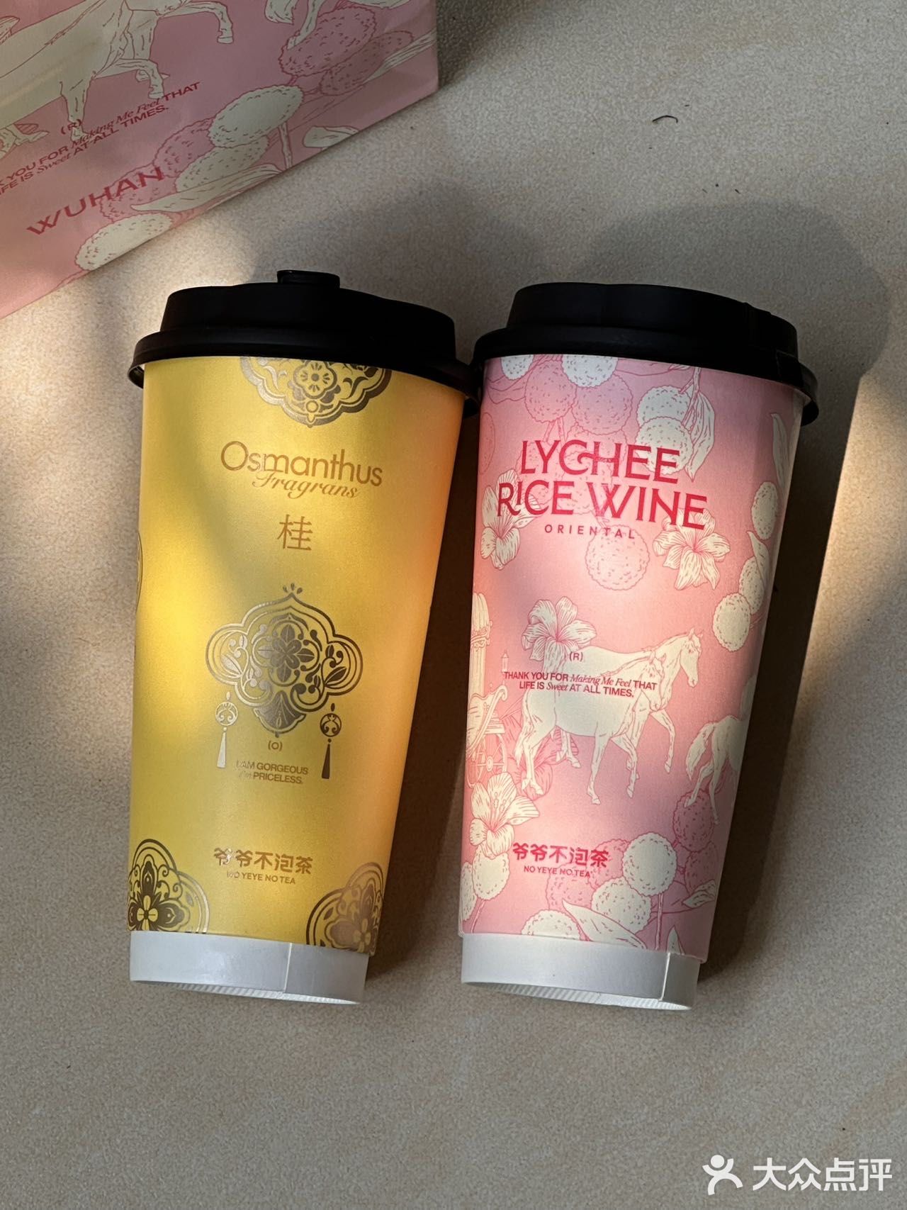 爷爷不泡茶新店开业📣，将夏日茶香娓娓道来🎵
