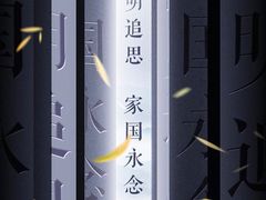 -荔枝公园-小平画像广场