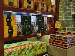 -德懋恭(西大街店)