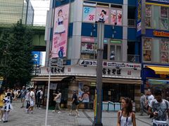 -秋叶原电器街