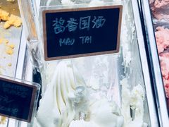-歎雪糕低糖低脂Gelato冰淇淋
