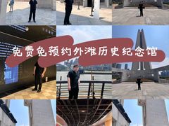 -上海市外滩历史纪念馆