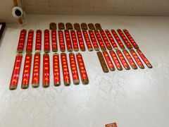 -里兆打面馆