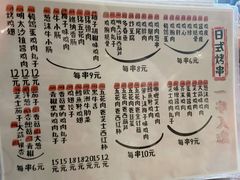 -鸟内会(河北路店)