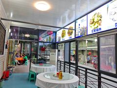 -笑红饭庄