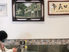 大堂-恩宁刘福记(东华东路店)