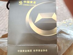 -远大购物中心(南岗店)