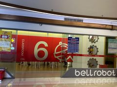 -贝尔机器人编程中心(罗宾森店)