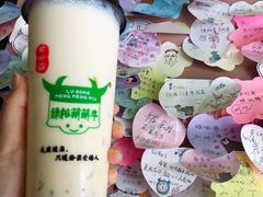 -萌萌牛紫米露(烟台大学店)