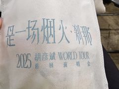-山西体育中心红灯笼体育场