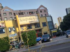 -东江海辉酒楼·公司团建·商务宴请·生日宴(宝安店)