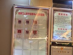 -益康盲人推拿按摩(长虹店)