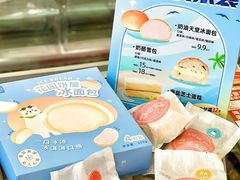 -花园饼屋·吐司蛋糕面包(星海店)