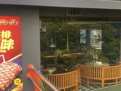 -豪享来中西餐厅(延安东路店)