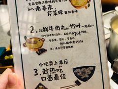 菜单-非遗•老字号•阿彬牛肉火锅(广济桥店)