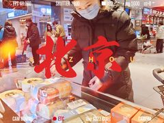 -盒马鲜生(顺义店)