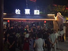 -三亚红色娘子军演艺公园景区