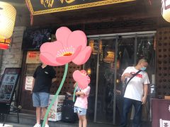 门面-杨记隆府(重庆总店)