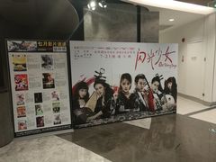 -百美汇影城(LUXE嘉里中心店)