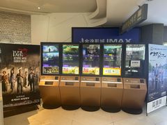 -金逸影城(大悦城IMAX激光店)