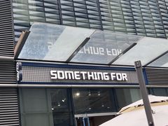 门面-Something For(中洲湾店)
