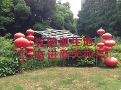 -中共一大纪念馆