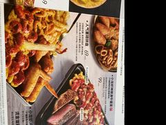 -必胜客(大宁路店)