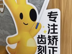 -上海仁爱医院口腔科 · 种植