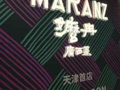 -天津万象城