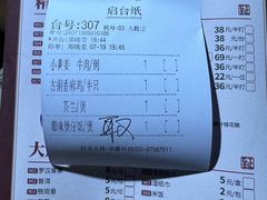-广东道至正餐厅(区庄店)