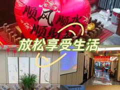 -君之悦·影院式足道·养生SPA(回兴店)