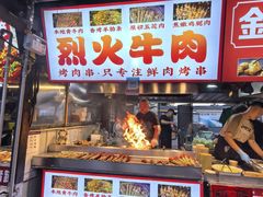 -大学城夜市