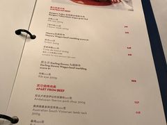 菜单-牛排坊(成都群光君悦酒店)