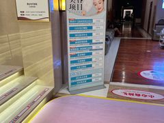 -汤连得温泉馆(宝山店)